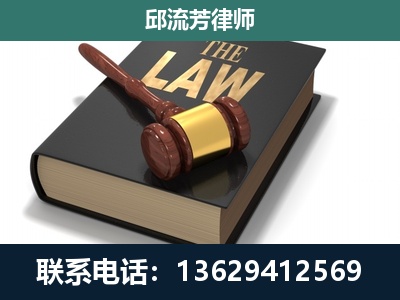 武定-专注于刑事纠纷